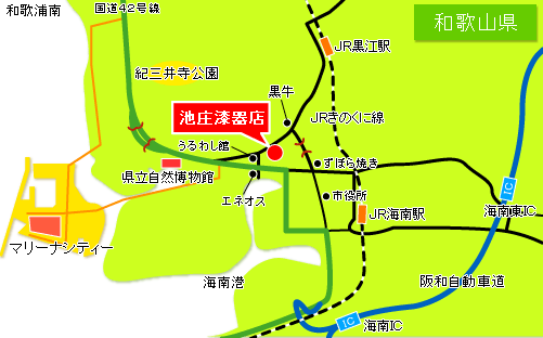 池庄の歴史